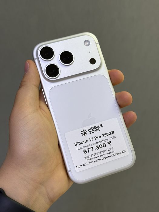 Iphone 17 Pro 256 GB 100% 0-цикл | Mobile Zone