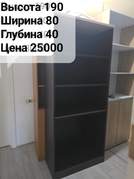 Продам офисные шкафы и столы