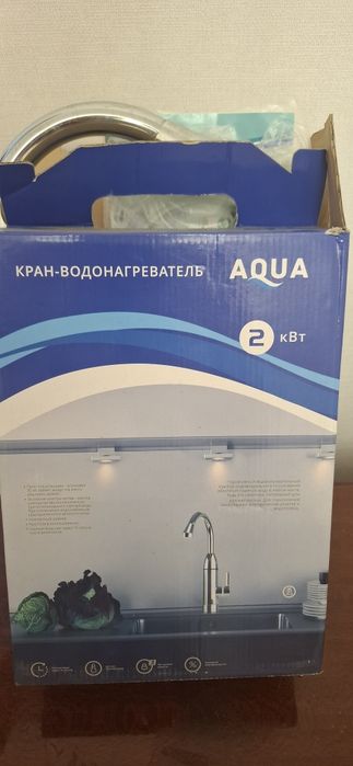 Продам кран водонагреватель
