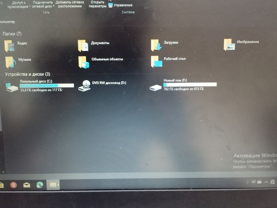 LENOVO Cori 3 (7th gen)