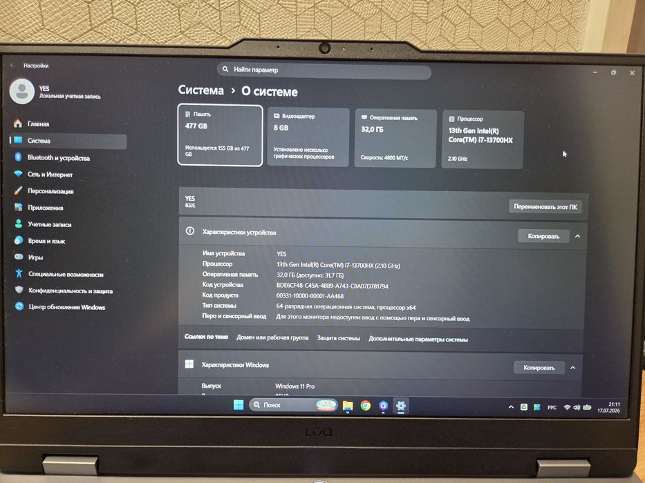 Lenovo loq/ленова лук