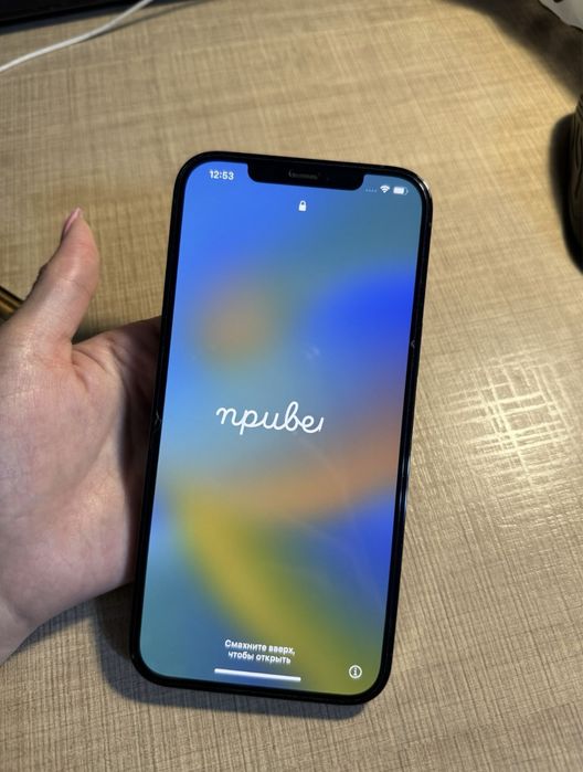 Iphone 12pro max 256 gb