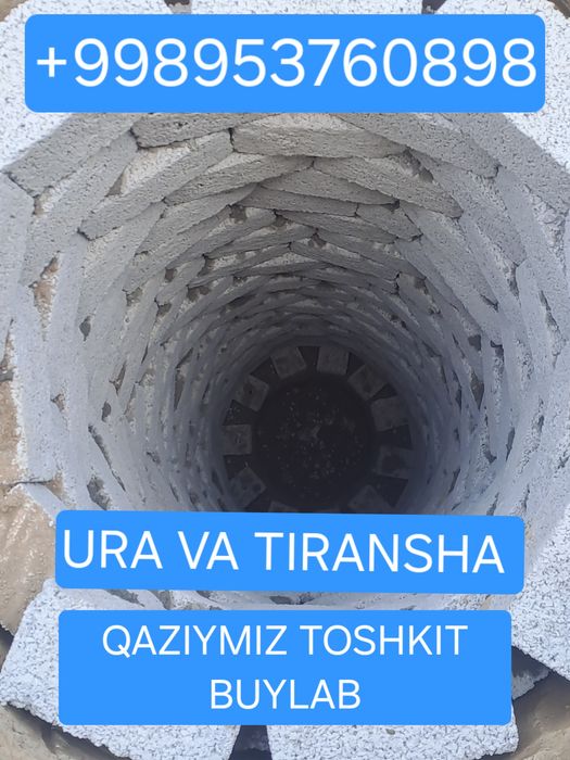 URA VA TIRANSHA qaziymiz toshkint buylab arzon narxda qaziymiz