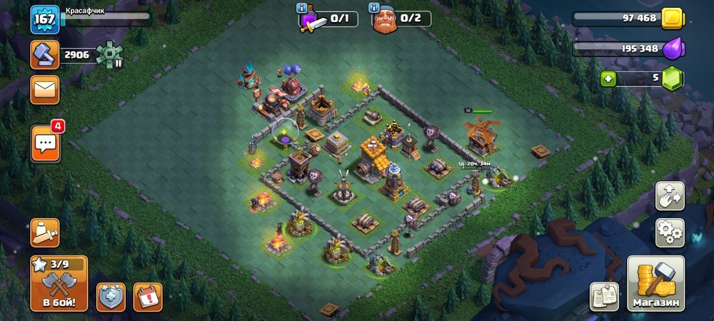 Продаю тх 16 ойынды тастап кетм