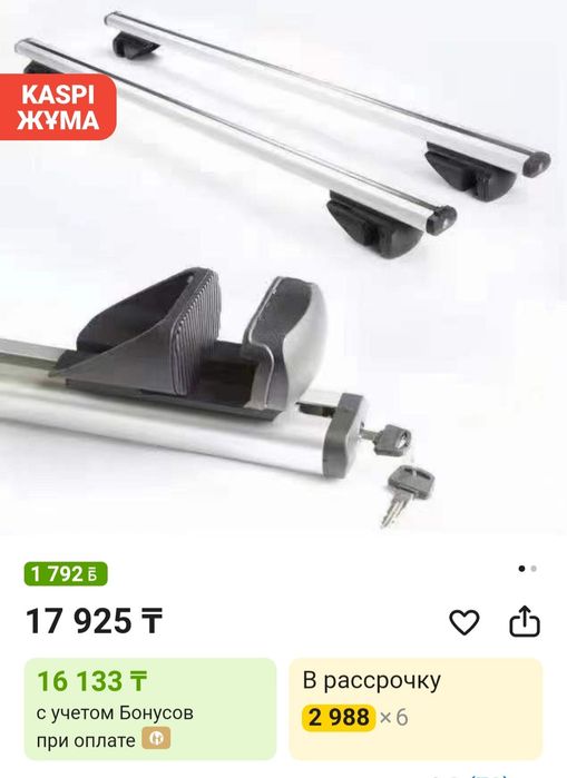 Продам поперечены
