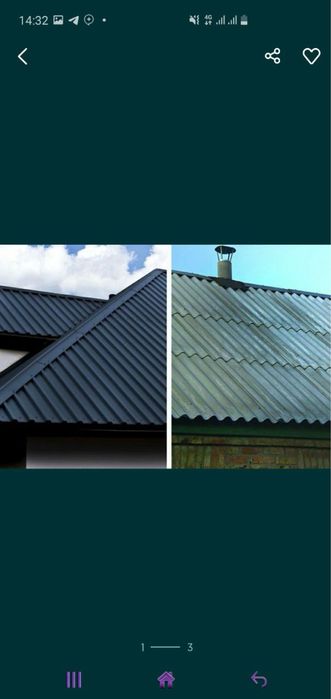 Профнастил и аксессуары