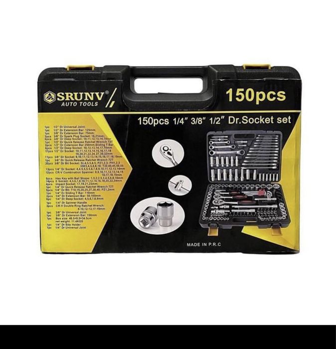 Набор ключей 151 деталь