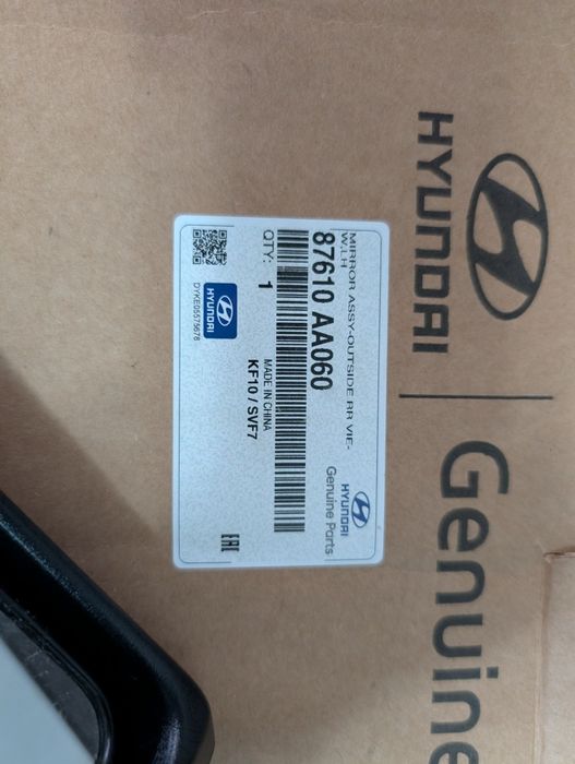 Зеркало левое Hyundai Elantra