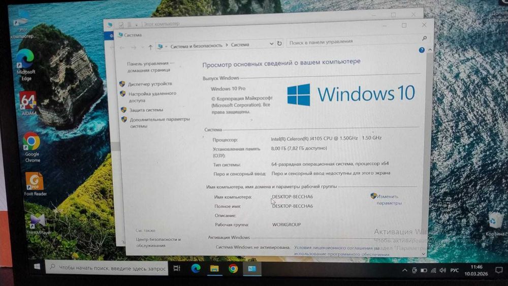 ноутбук    Neo 14