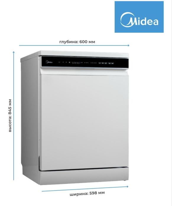 Продам посудомоечную машину Midea