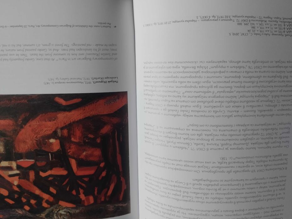 100 години от рождението на Генко Генков