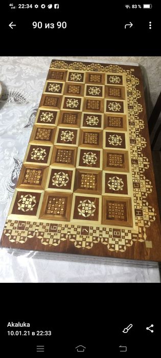 Шахматы ручной работы