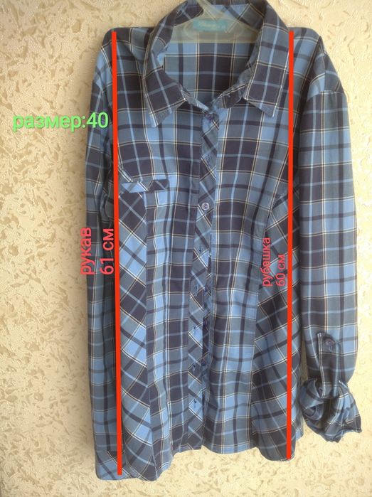 Рубашка на мальчика/девочку