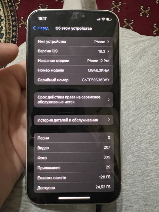 Iphone 12 pro telefoni sotiladi
