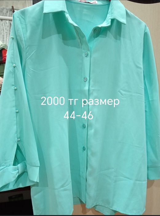 Вещи продам недорого