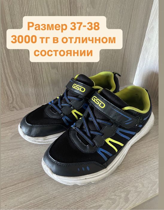 Обувь кросовки кеды туфли