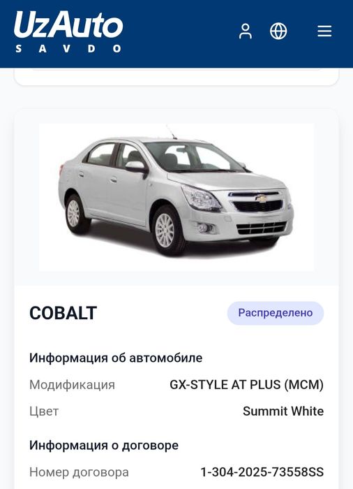 Sotila pachka Cobalt mcm oq style