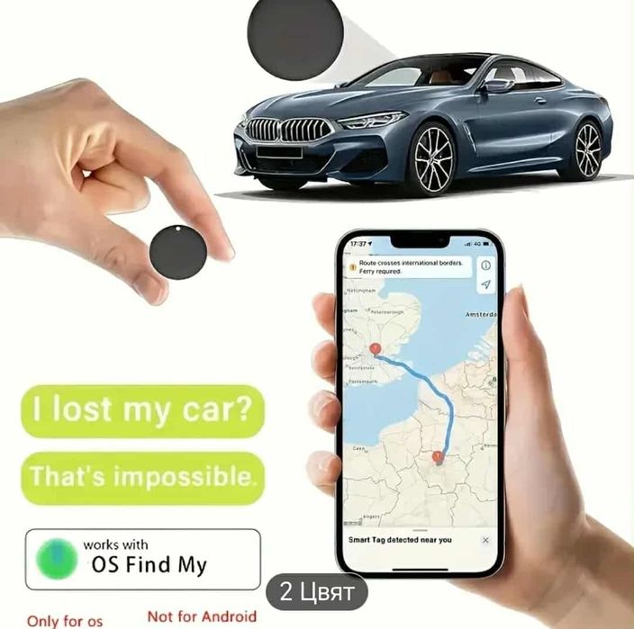 GPS тракер за превозни средства