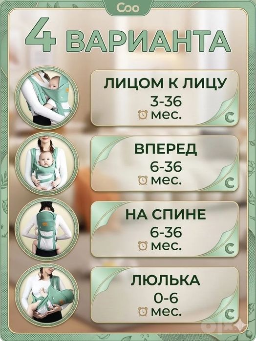 Продаётся кенгуру эргорюкзак Bethbear