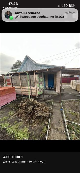 Продам дачу СО Весна