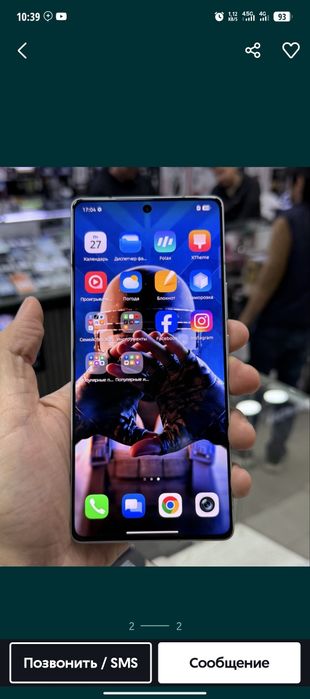 Ifinix not 50 pro
