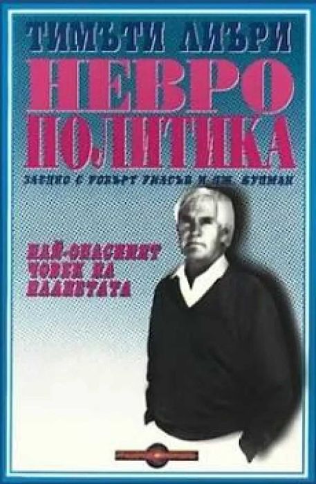 Аз съм Ози Биография на Ози Озбърн