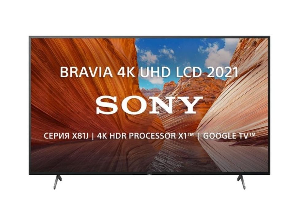 Sony kd-65x81j огромный телевизор