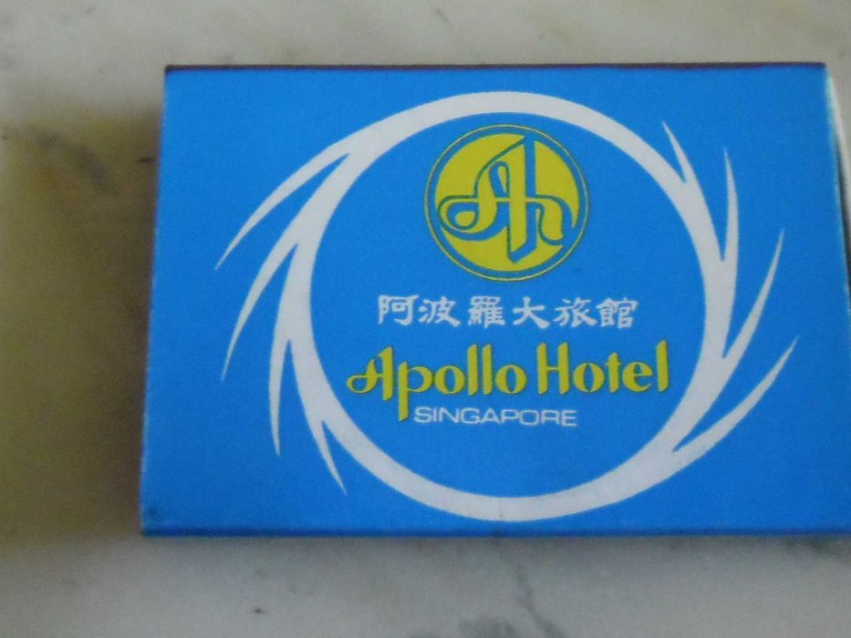 Цигарена кутия - рядко попадение