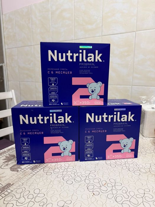 Продам Нутрилак 2 с 6 месяцев СРОЧНО!