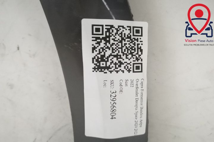 Купра Форментор / Cupra Formentor Десен заден надлъжен разширител (кри