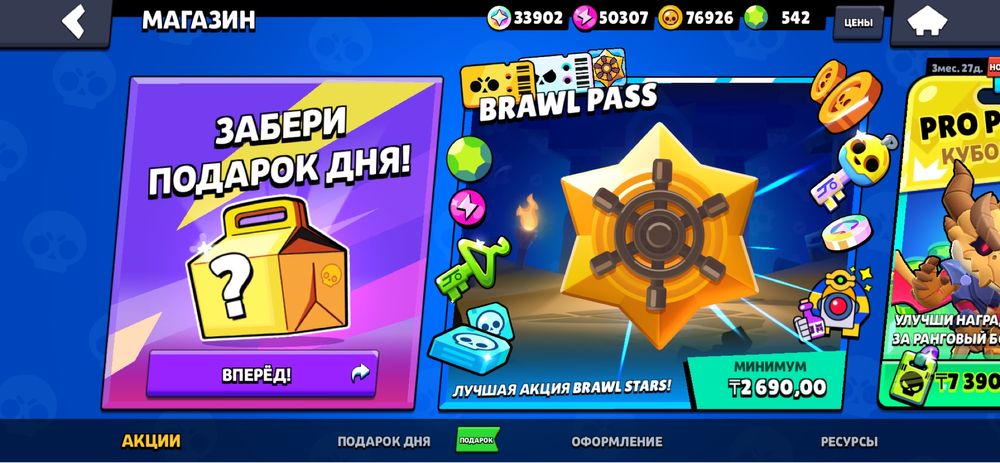 обмен,много всего,не первый