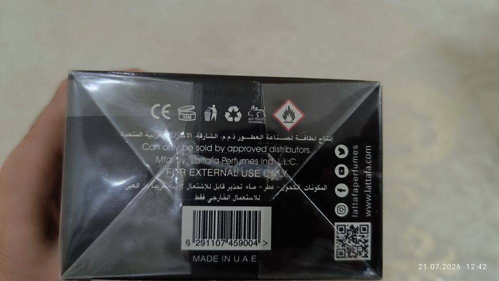 Продам духи Ser Hubbee Lattafa