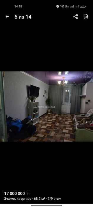 Продаю 3х ком.квартиру