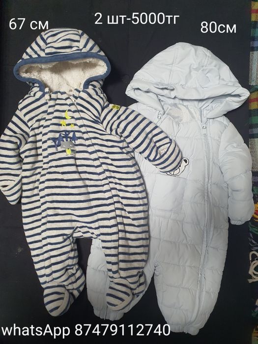 Продам вещи для малышей