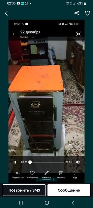 Печь паровая котел