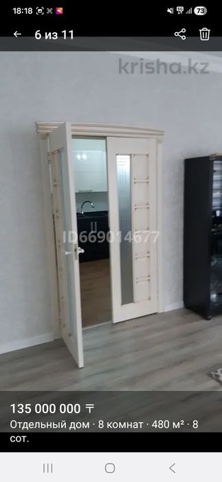 Продам дом для души