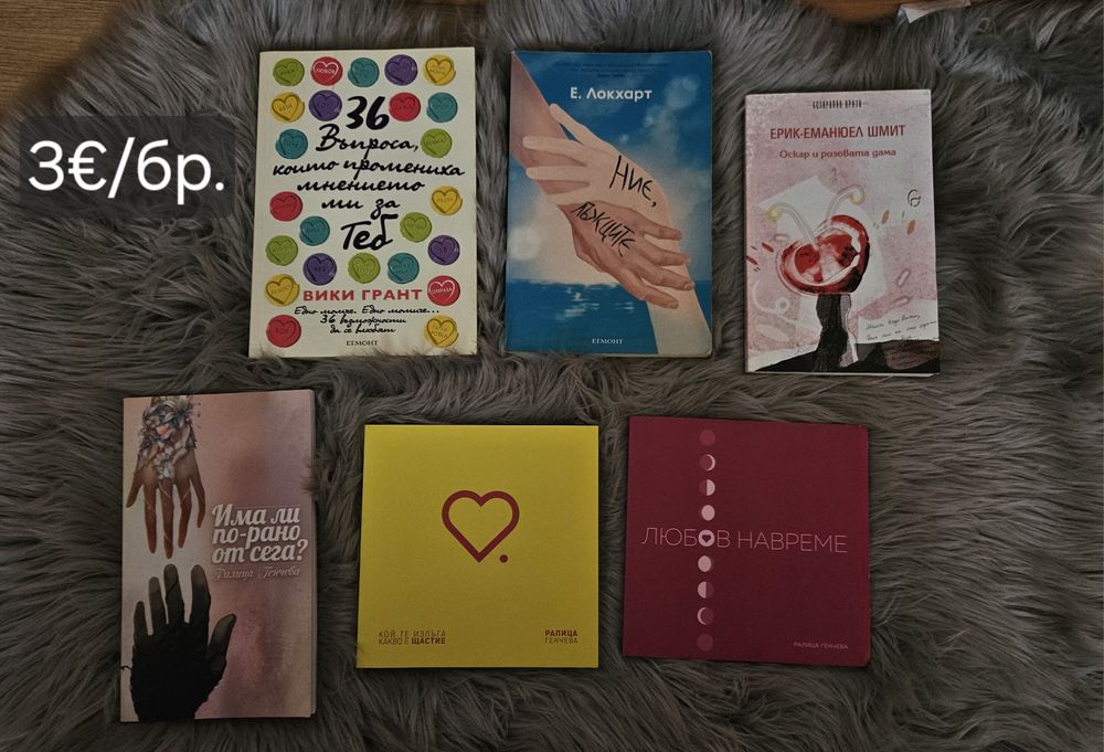 Разлнични  книги