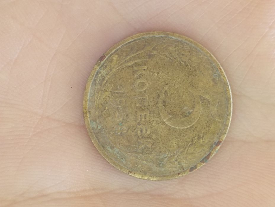 5 kopeek 1954 yilgi tanga narxi 750000 uzs0