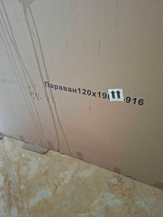 Подарявам параван за баня