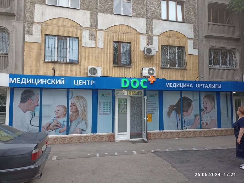 Витражные плёнки, перфорация на окнах
