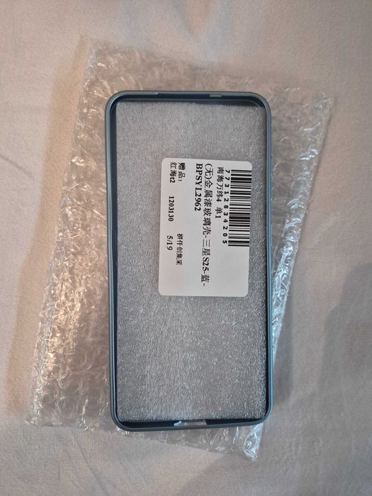 Чехли и стъкла за Samsung S25 комплект