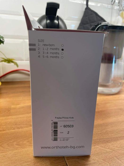 Възглавничка на Фрейка Кидс 3