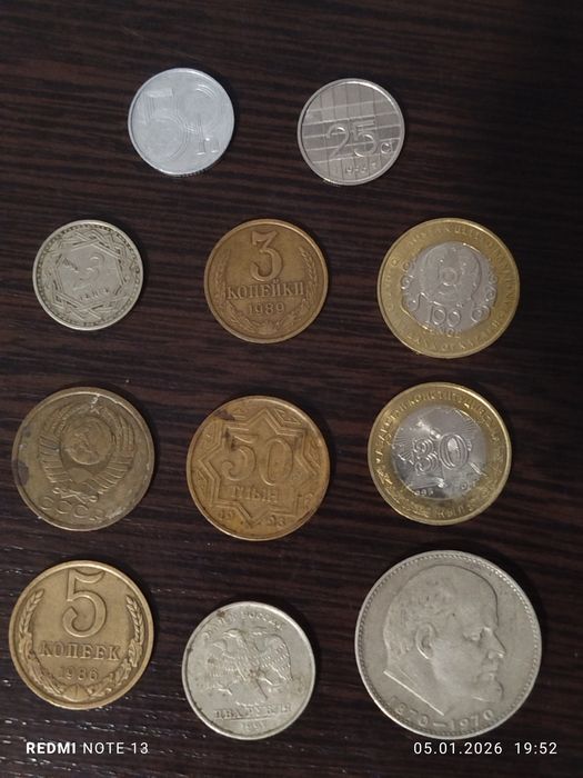 Продам старые монеты