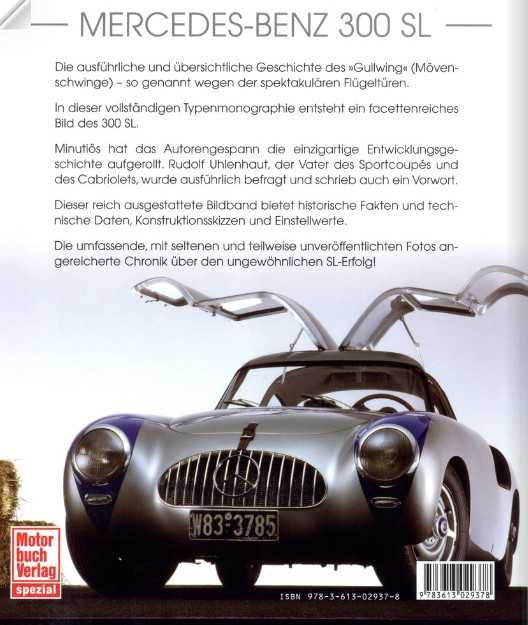 Mercedes-Benz 300 SL книга