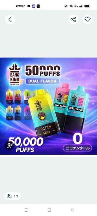 Bang King 50k puffs Reîncărcabil
