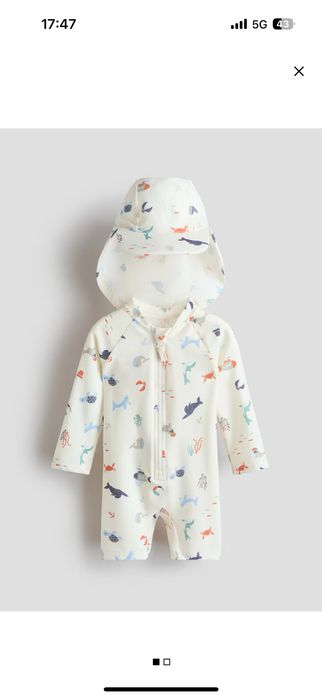 Бебешки бански с UV защита H&M