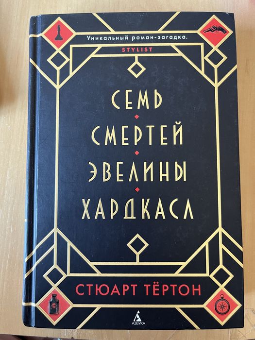 Кітаптар / Книги