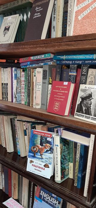 Продаю разные книги