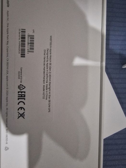 Часы (Apple Watch)