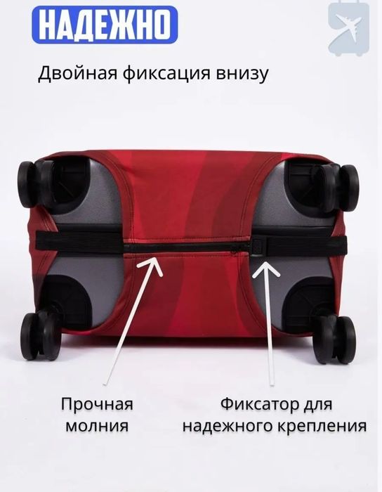 Чехол на чемодан размер M